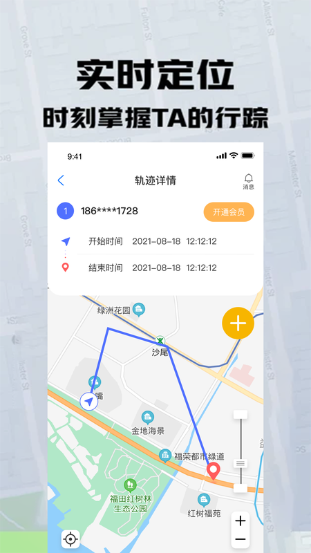 觅寻TA_图片2