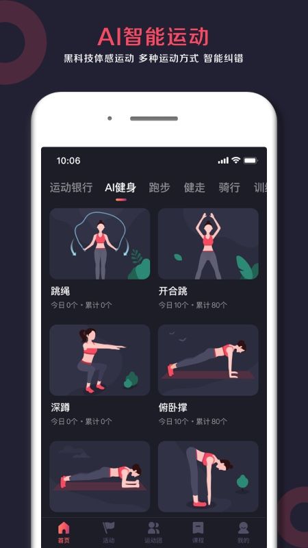 Will Go_图片3