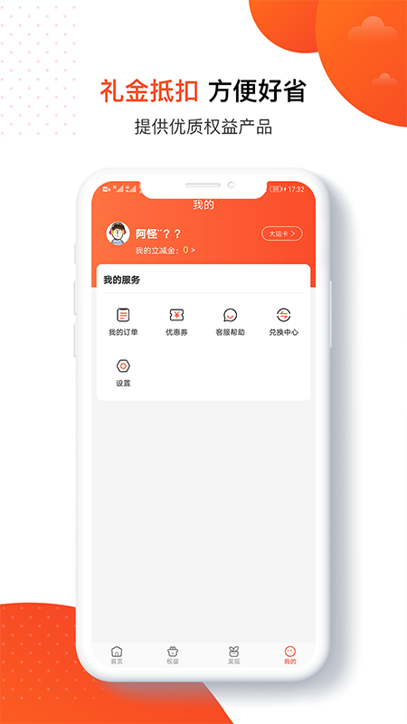 乐客_图片4