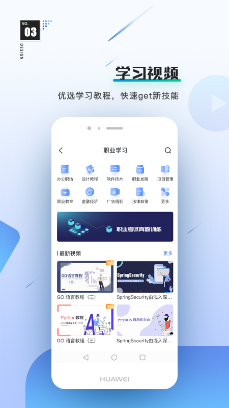 前途_图片4