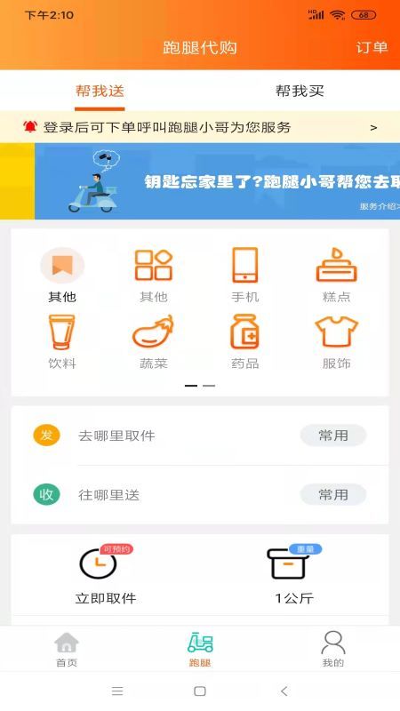 海西优享_图片2