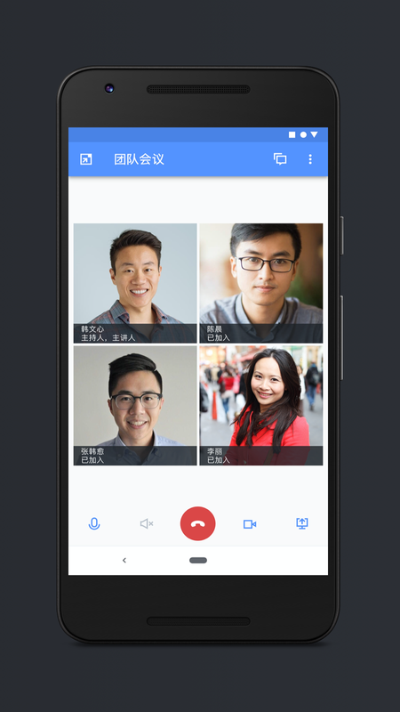 Moxtra中国_图片4