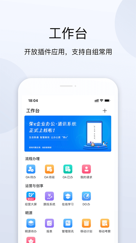 荣e_图片3