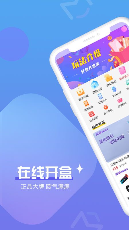 魔拆_图片1