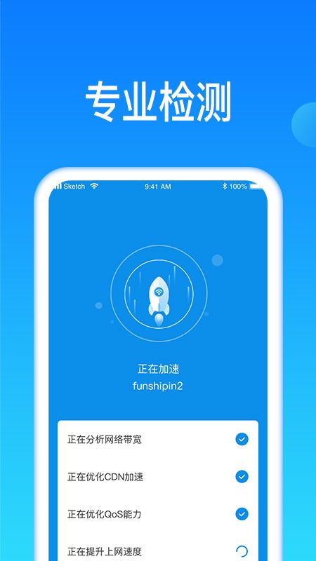 智联WIFI_图片2