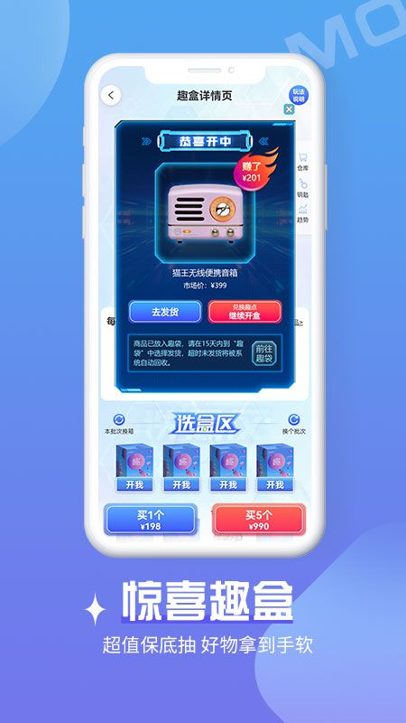 魔拆_图片3