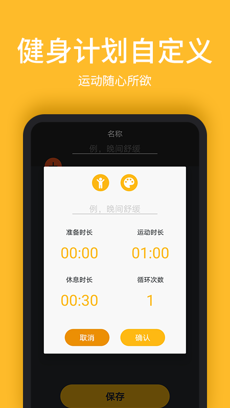 嗨动_图片2