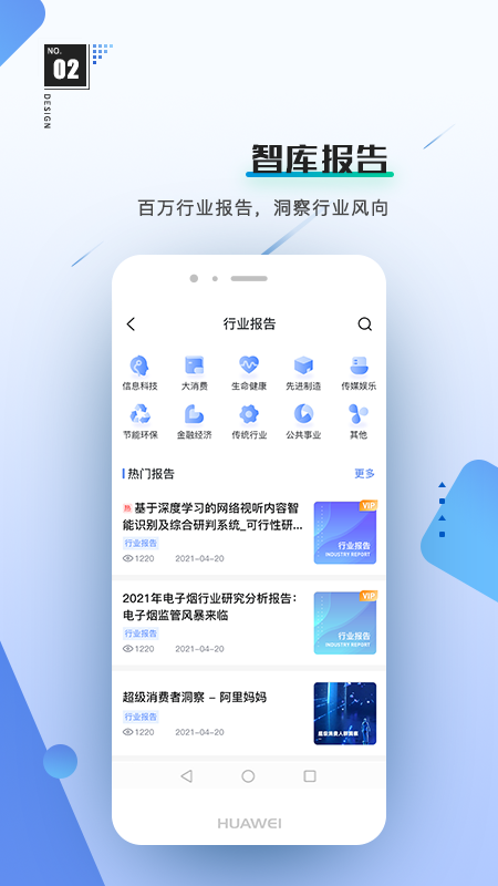 前途_图片3