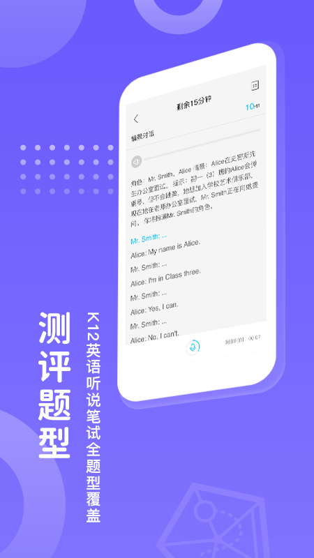 翼赛_图片2