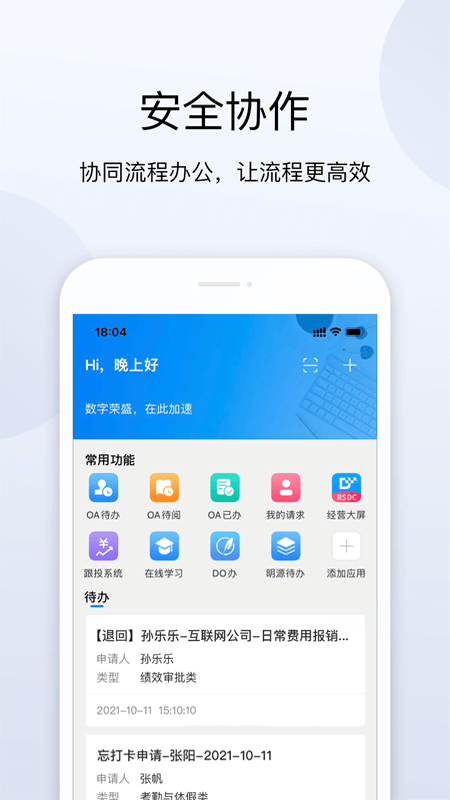 荣e_图片1