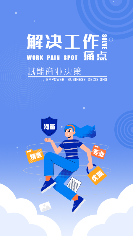前途_图片1