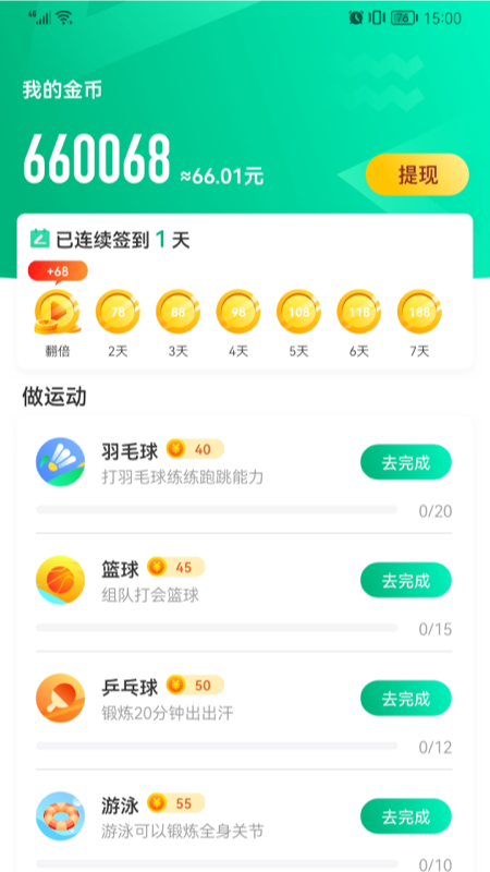 步步升_图片2