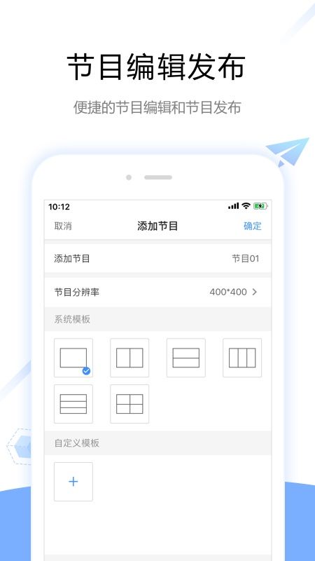 ViPlex Handy_图片1