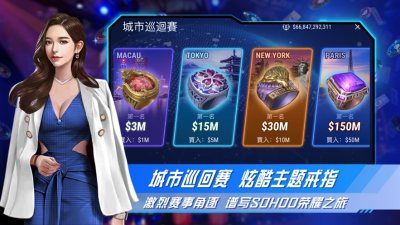 竞技联盟德州扑克_图片2
