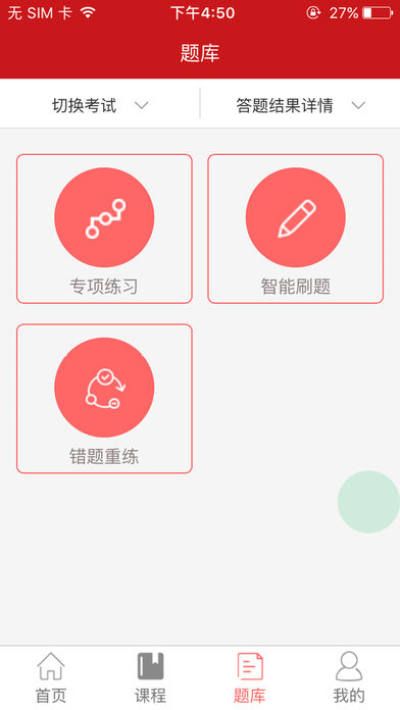 红师教育_图片2