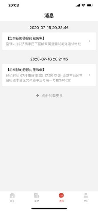 京东汪师傅_图片4