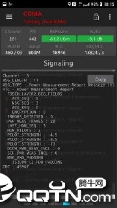 网络信号大师免root版_图片4
