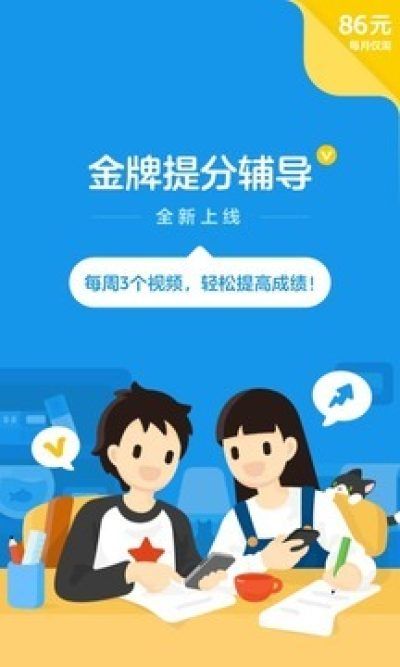 洋葱数学2025_图片1