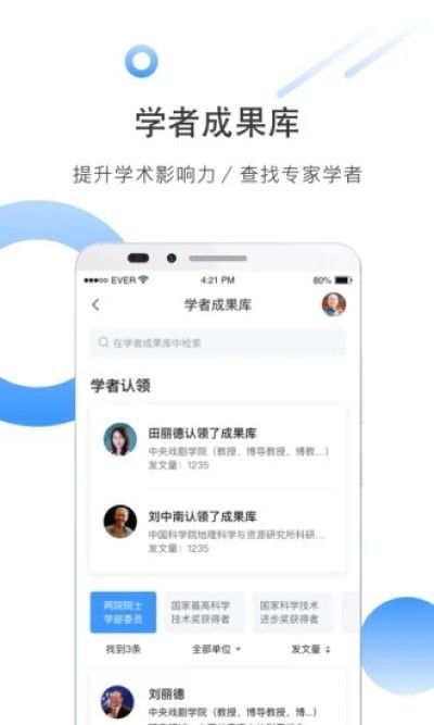 CNKI知网_图片1