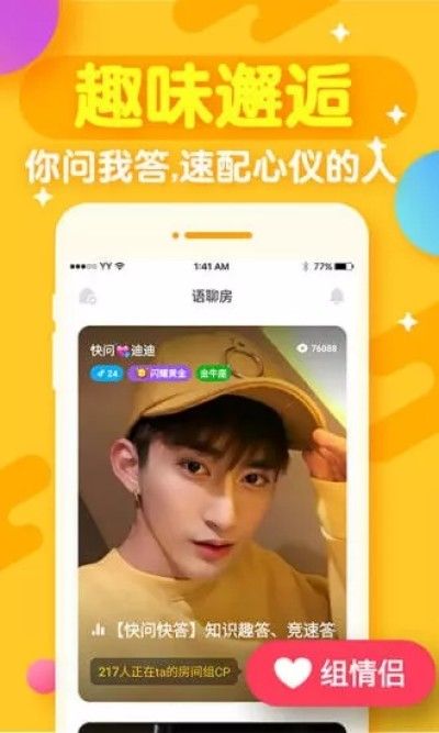 开心斗桌面小游戏_图片1