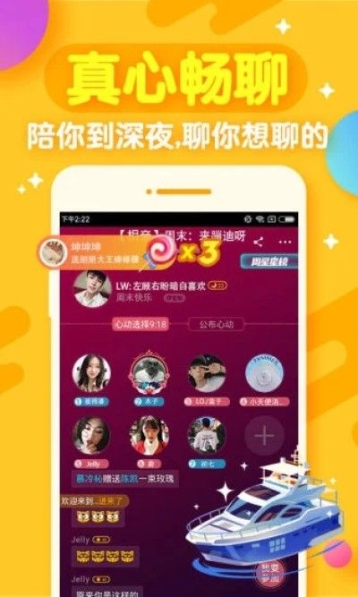 开心斗桌面小游戏_图片4