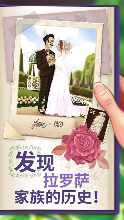莉莉的花园_图片5