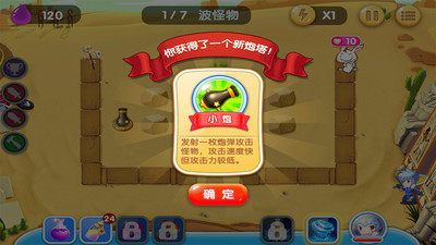 全民僵尸大战_图片4