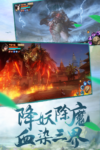 刀剑斗神传畅游版_图片4