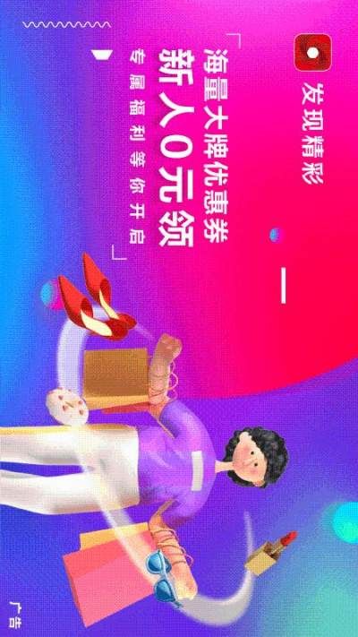 发现精彩广发银行_图片1
