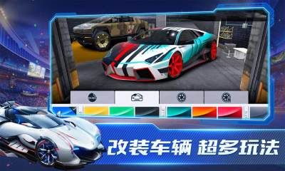 超能赛车最新版_图片4