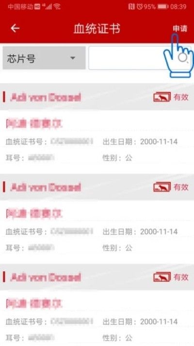 CSV德国牧羊犬俱乐部_图片3