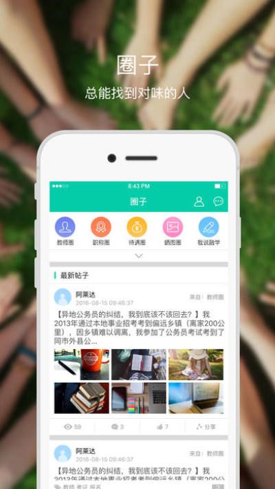 融学继续教育_图片3