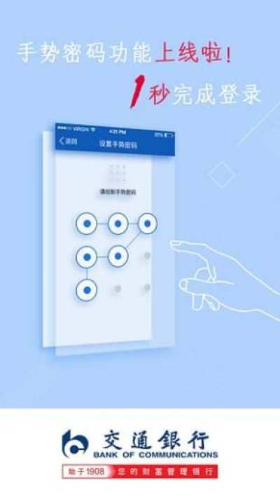 交通银行信用卡贷款_图片1