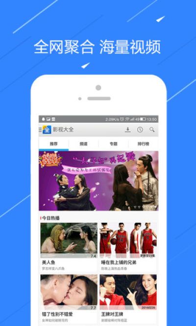 粤语剧港剧网_图片2