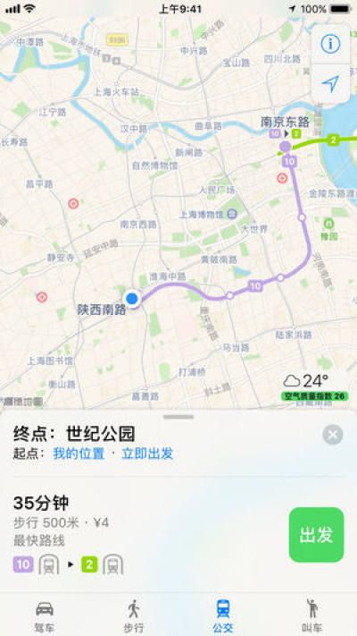 apple Map苹果版_图片4