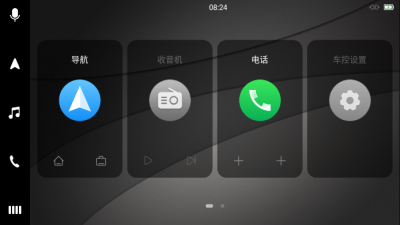 亿连Lite_图片3