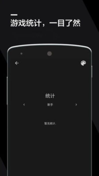 扫雷2021_图片4
