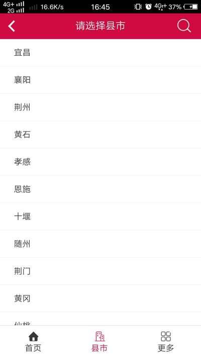 掌上湖银_图片2