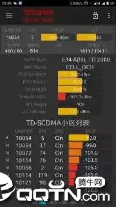 网络信号大师免root版_图片3