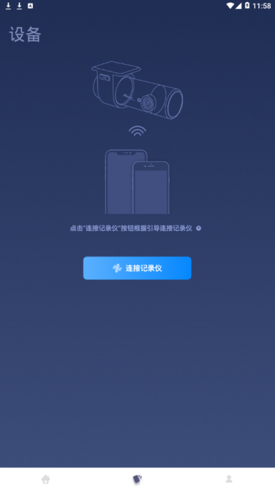 鲁诺行车卫士_图片2