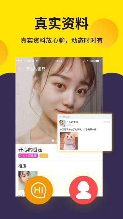 寻爱_图片3