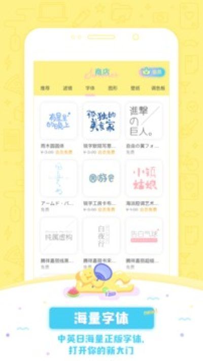 黄油相机_图片3