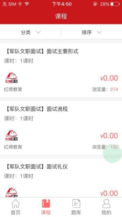 红师教育_图片1
