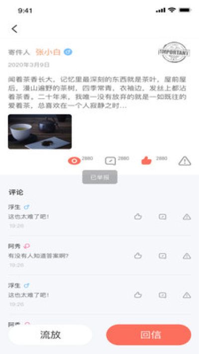 九尾狐_图片3