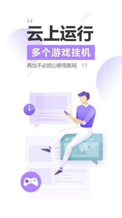 雷电云_图片4