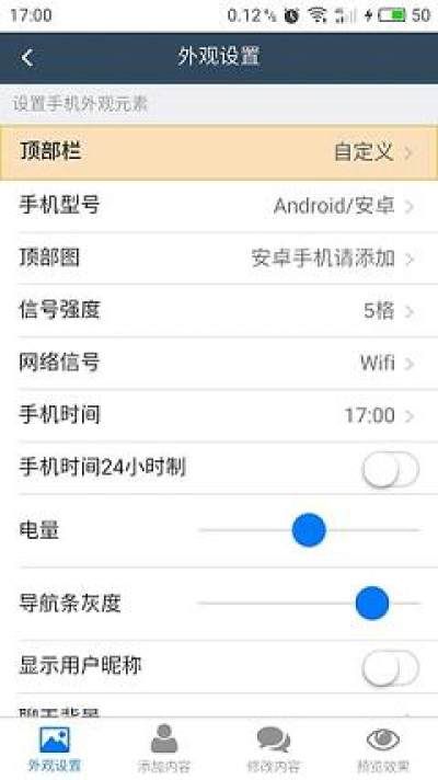 截图宝去水印_图片2