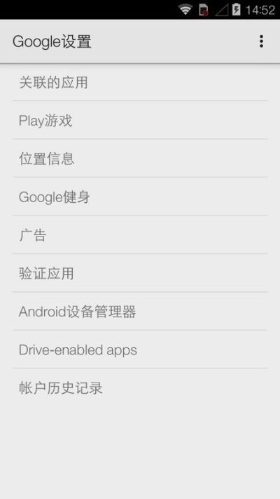 Google gms安装器_图片1