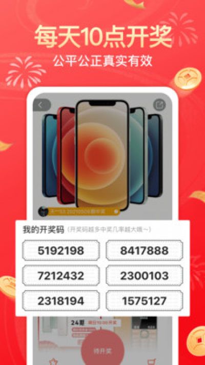 幸运社_图片1