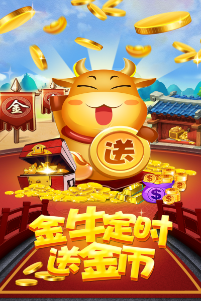 群友斗地主微信版本_图片5