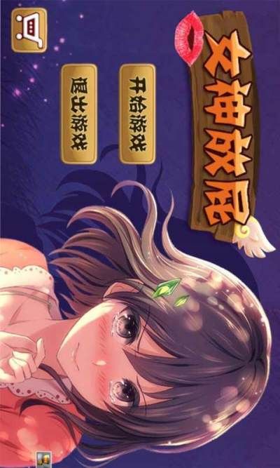 女神放屁_图片4